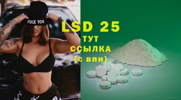 2c-b Бугульма