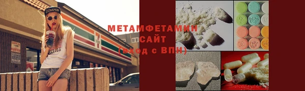 2c-b Бугульма