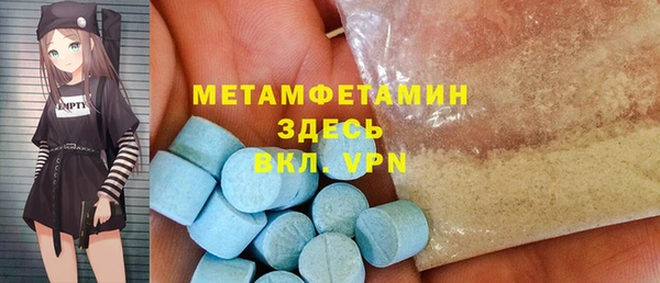 mdma Богородицк